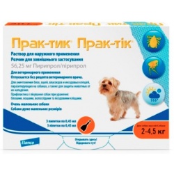 Практик капли для очень маленьких собак от 2 до 4,5кг (3 пип/уп)