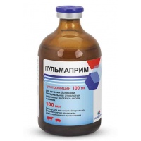 Пульмаприм, раствор для инъекций, 100 мл