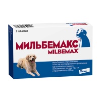 Мильбемакс для собак (взрослых)