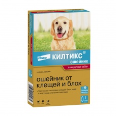 Килтикс ошейник для крупных собак, 66 см
