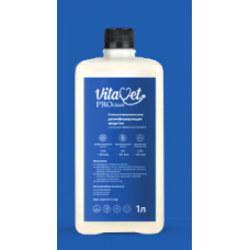 Дезинфицирующее средство КлинДез с моющим эффектом VitaVet PROclean