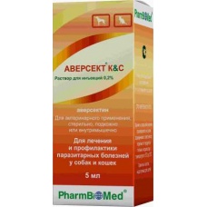 Аверсект К&С 0,2% 5 мл