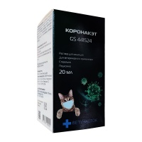 Коронакэт (10 мг/мл), 20 мл 