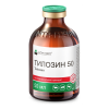 Тилозин 50 (50 мл)