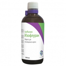Изофлуран, 250 мл.