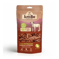AlpenHof Лакомство Мини колбаски баварские из ягненка для кошек 50г