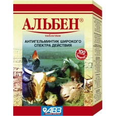 Альбен таблетки (АгроВетЗащита), уп. 100 таб