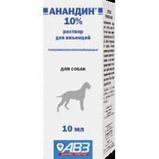 Анандин (АВЗ) 10 мл