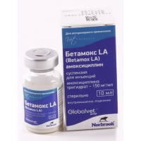 Бетамокс ЛА (ГлобалВет), флак. 10, 100 и 250 мл.