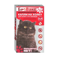 Биовакс Капли на холку для котят антипаразитарные №2