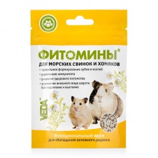Фитомины для морских свинок и хомяков, 50г
