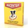 Инсектал капли для кошек и собак от 10 до 20 кг (1 пип/уп)