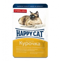 ХэппиКэт паучи для стерилизованных кошек в желе, курочка кусочки, 0,1 кг 1004213
