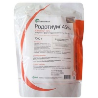 Родотиум 45% в/р гранулы (1кг)