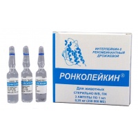 Ронколейкин 250 000 МЕ (Биотех-Фарм) (3 амп/уп)