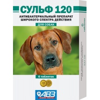 Сульф 120 (АгроВетЗащита) для собак, уп. 6 таб.