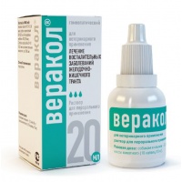 Веракол (Хелвет) для перорального применения, флак. 20 мл