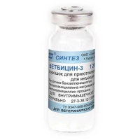 Ветбицин-3 (1,2 млн. ед) (10мл)