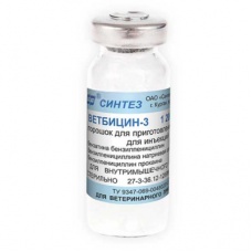 Ветбицин-3 (1,2 млн. ед) (10мл)