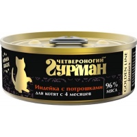 Четвероногий Гурман Golden консервы для котят Индейка с потрошками в желе